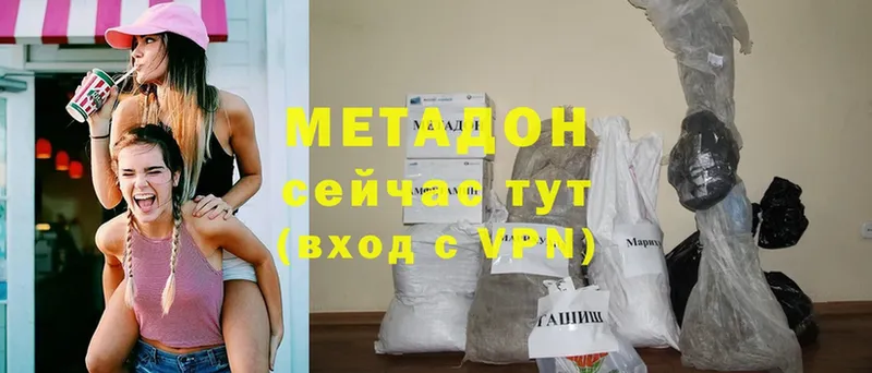 mega рабочий сайт  Белоусово  Метадон VHQ 